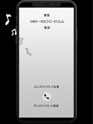 [赤本アカモト] オレの初彼女が、男友達と同室でNTR (オリジナル)_0336__335