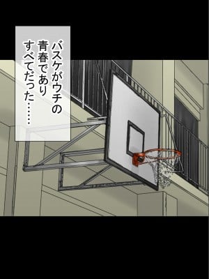 [赤本アカモト] オレの初彼女が、男友達と同室でNTR (オリジナル)_0394__005