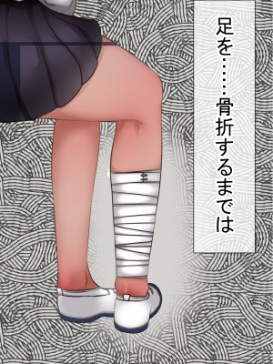 [赤本アカモト] オレの初彼女が、男友達と同室でNTR (オリジナル)_0400__011