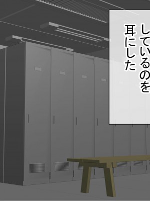[赤本アカモト] オレの初彼女が、男友達と同室でNTR (オリジナル)_0405__016
