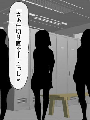[赤本アカモト] オレの初彼女が、男友達と同室でNTR (オリジナル)_0409__020