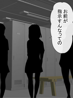 [赤本アカモト] オレの初彼女が、男友達と同室でNTR (オリジナル)_0410__021