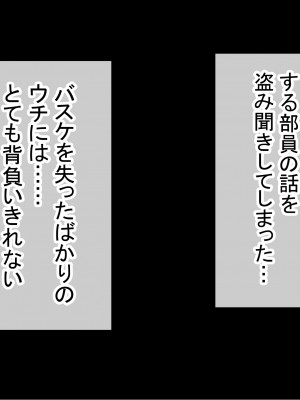 [赤本アカモト] オレの初彼女が、男友達と同室でNTR (オリジナル)_0412__023
