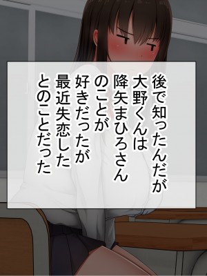 [赤本アカモト] オレの初彼女が、男友達と同室でNTR (オリジナル)_0424__035