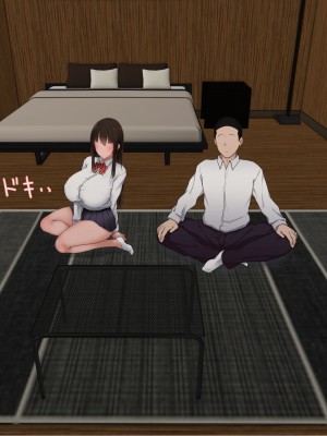 [赤本アカモト] オレの初彼女が、男友達と同室でNTR (オリジナル)_0482__093