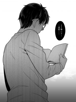 [うつつつつ。(うつつ＊みのる)] 頁〈ページ〉の中で抱かれる彼女1.5 (オリジナル) [無邪気漢化組][MJK-23-T2960]_MJK-23-T2960-038