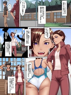 [NCP (big.g)] 欲求不満妻しかいない島2～エッロい風習のある島では女たちは彼氏でもない男と淫らに交わる_07