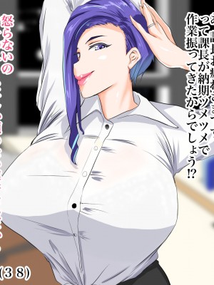 [NYPAON] 巨乳人妻とイチャラブ不倫セックスした話_033