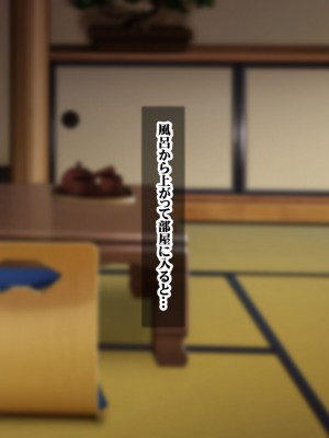 [シロクロドン] 政府特例種付け許可公認 種付けナンバーカード 巨乳すぎるお嬢様全員生ハメ中出し放題 妊婦ハーレム編_153