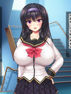 [シロクロドン] 政府特例種付け許可公認 種付けナンバーカード 巨乳すぎるお嬢様全員生ハメ中出し放題 妊婦ハーレム編_004