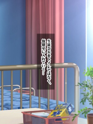 [シロクロドン] 政府特例種付け許可公認 種付けナンバーカード 巨乳すぎるお嬢様全員生ハメ中出し放題 妊婦ハーレム編_016