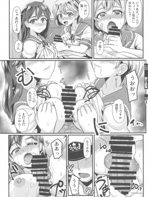 (C102) [Trample Rigger  (イエクオ)]  艦これ逆レまとめ甘口  (艦隊これくしょん -艦これ-)_15