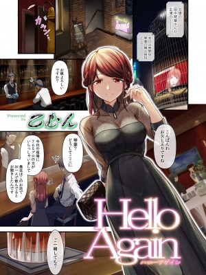 [ミルクファーム田中 (よろず)] 10 ye@rs after (アイドルマスター ミリオンライブ!) [DL版]_54