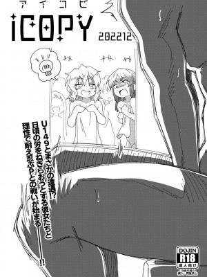 [ILD CAT (弥猫うた)] 不思議の部屋のありす (アイドルマスター シンデレラガールズ) [白杨汉化组] [DL版]_39