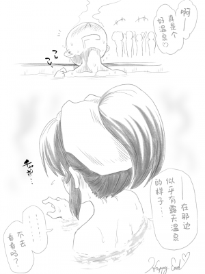 [ILD CAT (弥猫うた)] 不思議の部屋のありす (アイドルマスター シンデレラガールズ) [白杨汉化组] [DL版]_45