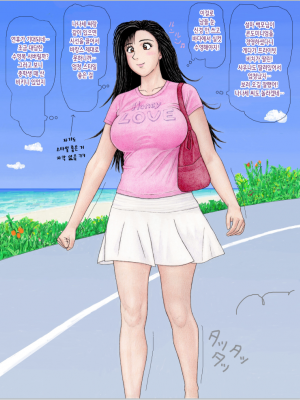 [unicornis] ななせ先輩の日常～なかやまさんと一緒編～ (金田一少年の事件簿) [韓国翻訳]_0002