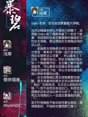 [どじろー] 陰キャ同士のセックスが一番エロいよね#2 -天野結華の場合- (COMIC 快楽天 2024年1月号)｜内向友人的性爱才是最具风情的呢#2 -天野结华Side- [暴碧汉化组] [DL版]_24