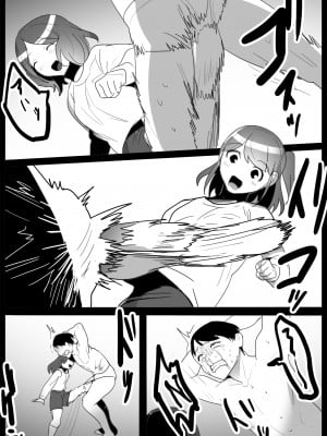[ブリッツクリーク (トッポギ)] お嬢様学校の負け組いじめ2_25