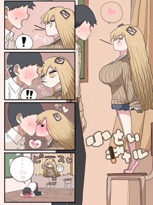 [ずり騎士] 小さいギャル [醫學院好難讀CMUMT43個人翻譯]_40