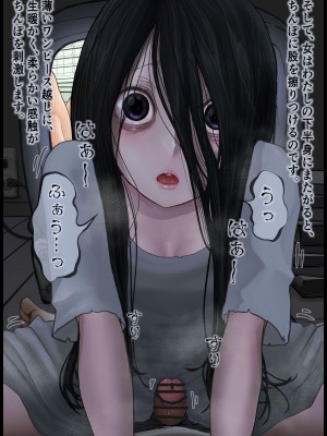 [つばめ] 呪いのエロビデオ_22