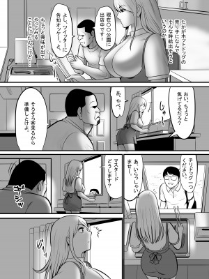 [江戸川工房] エンコーギャルビッチが 変態おじさんにハマっちゃった話_08