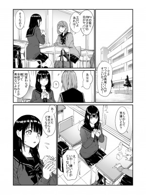 [チーム☆ラッキー] おじさんで埋める穴 [無修正] [DL販]_04