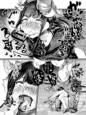[こうぐち] 妖狐Ayako_19