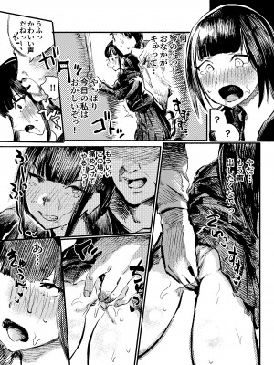 [こうぐち] 妖狐Ayako_11