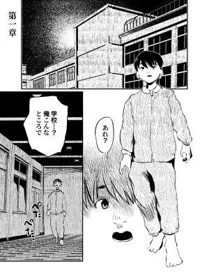 [こうぐち] 妖狐Ayako_03