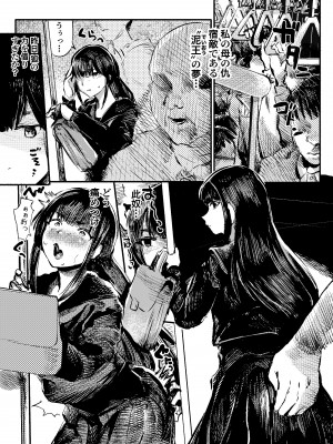 [こうぐち] 妖狐Ayako_10