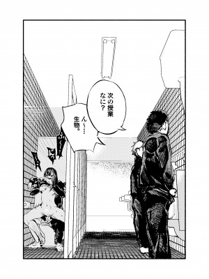 [こうぐち] 妖狐Ayako_45