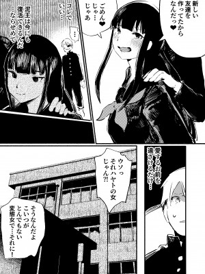[こうぐち] 妖狐Ayako_51