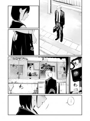[チーム☆ラッキー] 雨の日は、ほんのり乳首 [無修正] [DL販]_17