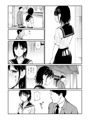 [チーム☆ラッキー] 雨の日は、ほんのり乳首 [無修正] [DL販]_05