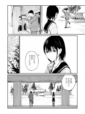 [チーム☆ラッキー] 雨の日は、ほんのり乳首 [無修正] [DL販]_04