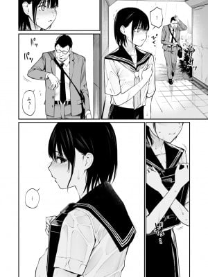 [チーム☆ラッキー] 雨の日は、ほんのり乳首 [無修正] [DL販]_26