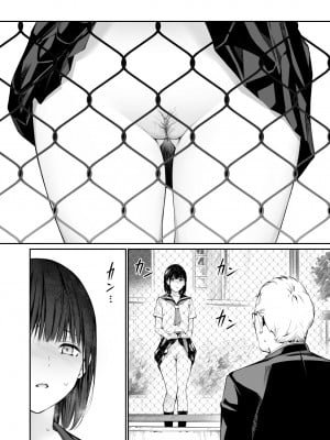[チーム☆ラッキー] 雨の日は、ほんのり乳首 [無修正] [DL販]_19