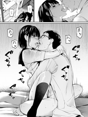 [チーム☆ラッキー] 雨の日は、ほんのり乳首 [無修正] [DL販]_49