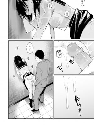 [チーム☆ラッキー] 雨の日は、ほんのり乳首 [無修正] [DL販]_46