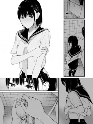 [チーム☆ラッキー] 雨の日は、ほんのり乳首 [無修正] [DL販]_23