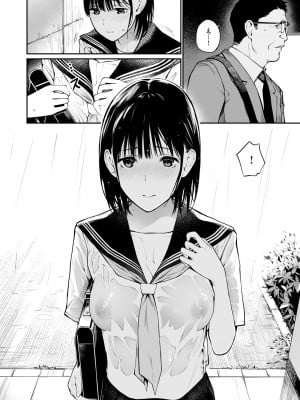 [チーム☆ラッキー] 雨の日は、ほんのり乳首 [無修正] [DL販]_30