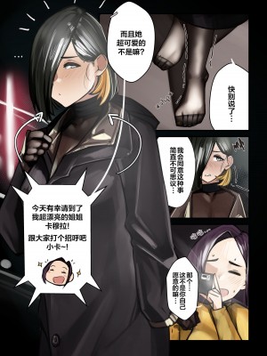 [Pupi] A Public Story ｜ 露出纪实 [侯羽哥个人中译]_05