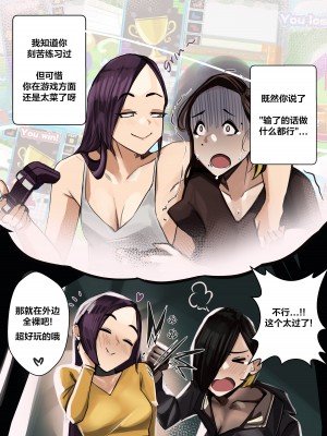 [Pupi] A Public Story ｜ 露出纪实 [侯羽哥个人中译]_06