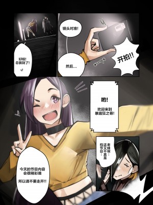[Pupi] A Public Story ｜ 露出纪实 [侯羽哥个人中译]_04