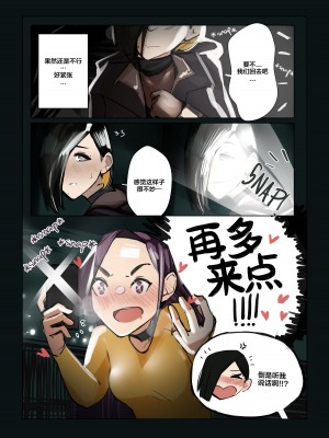 [Pupi] A Public Story ｜ 露出纪实 [侯羽哥个人中译]_09