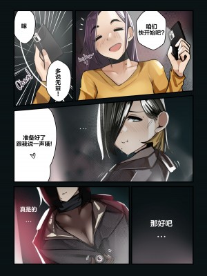 [Pupi] A Public Story ｜ 露出纪实 [侯羽哥个人中译]_07