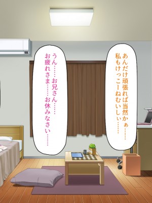 [汁っけの多い柘榴 (スカイハウス、虎兎子、樹ジュン)] 住民全員とヤれると噂の風俗マンション_296