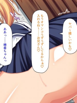 [汁っけの多い柘榴 (スカイハウス、虎兎子、樹ジュン)] 住民全員とヤれると噂の風俗マンション_274