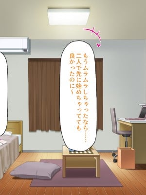 [汁っけの多い柘榴 (スカイハウス、虎兎子、樹ジュン)] 住民全員とヤれると噂の風俗マンション_245