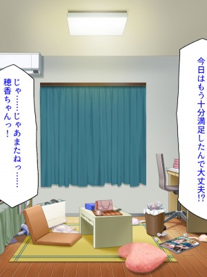 [汁っけの多い柘榴 (スカイハウス、虎兎子、樹ジュン)] 住民全員とヤれると噂の風俗マンション_117